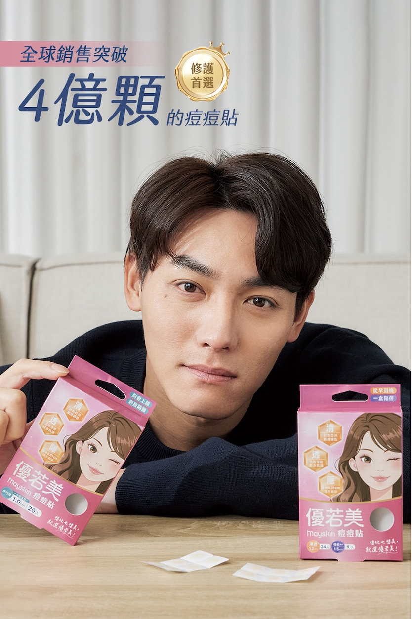 優若美 代言人推薦